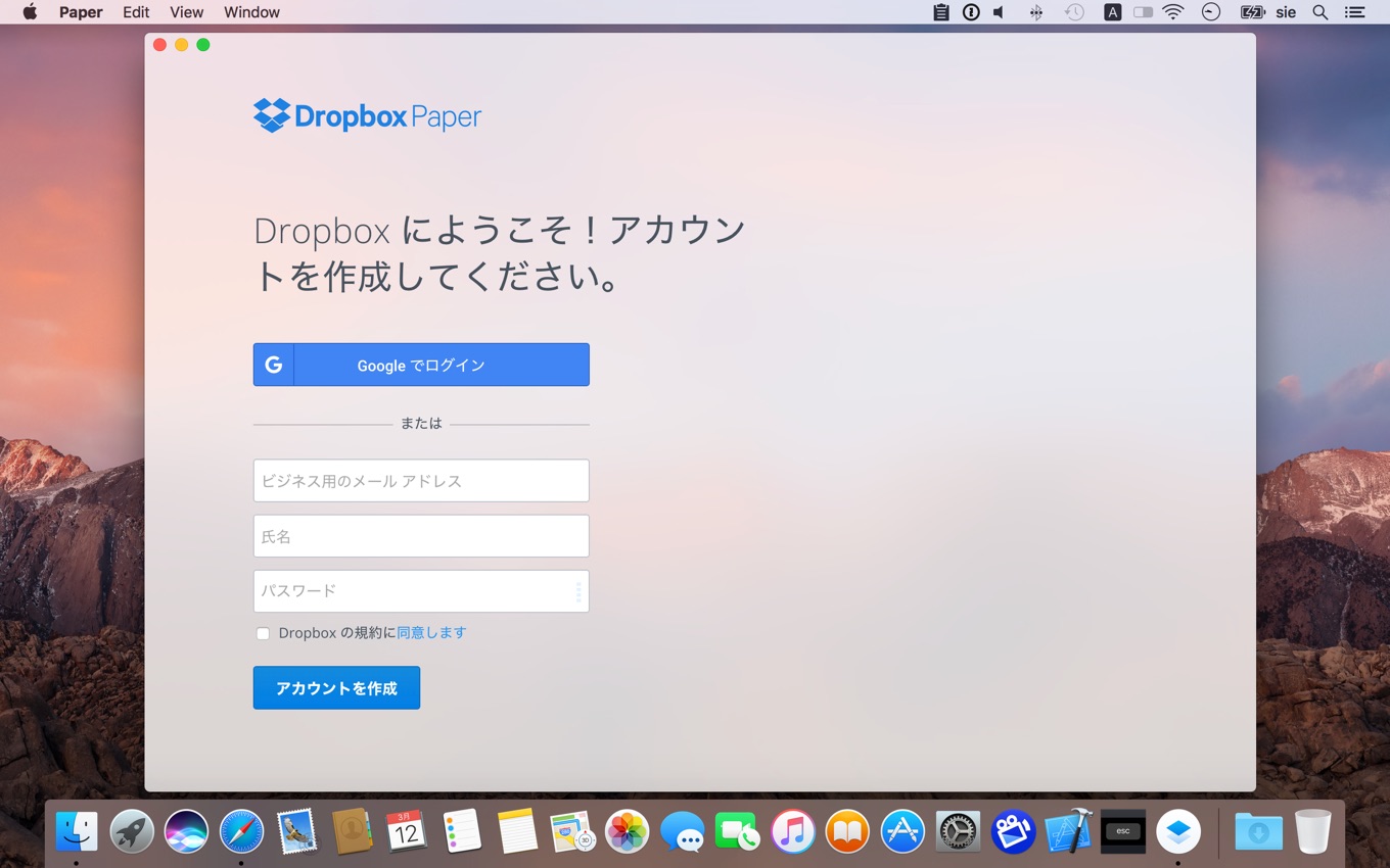 paper by dropbox for mac